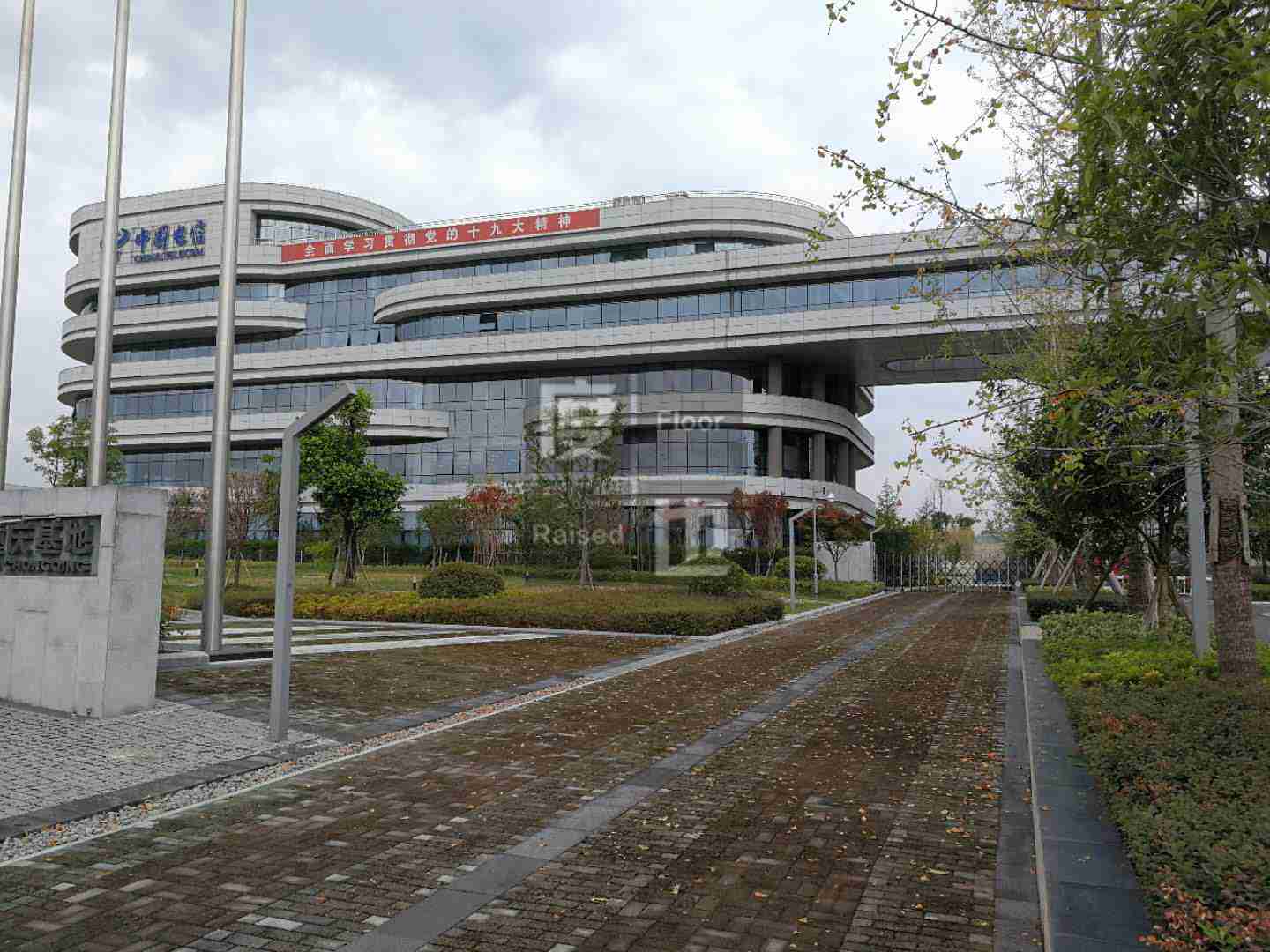 中國電信云計(jì)算中心重慶
